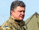 Вашингтон предлагает Порошенко отправиться в окопы