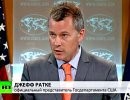 Журналисты загнали в тупик нового представителя Госдепа Джеффа Ратке Журналисты загнали в тупик нового представителя Госдепа Джеффа Ратке