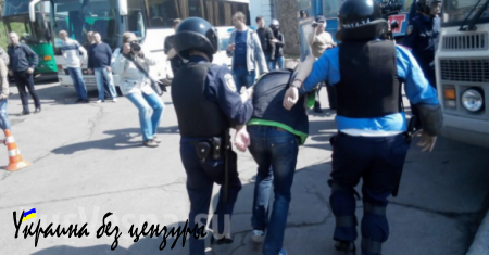 На митинге коммунистов в Киеве после драк задержаны десятки человек (ВИДЕО)