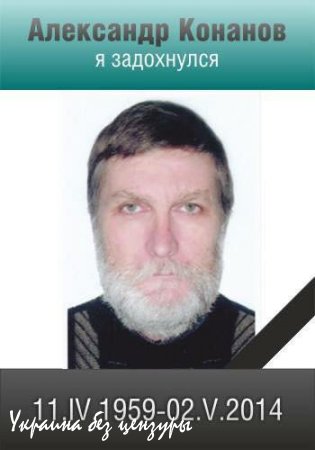 Одесса. 2 мая. Помним Вечно!!!