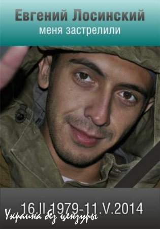 Одесса. 2 мая. Помним Вечно!!!