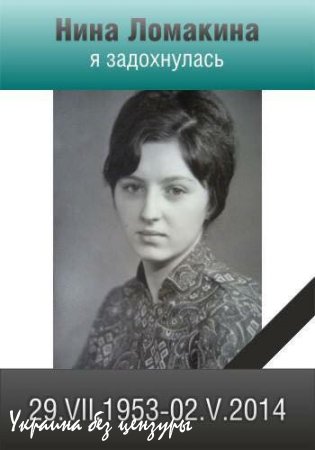 Одесса. 2 мая. Помним Вечно!!!