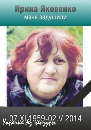 Одесса. 2 мая. Помним Вечно!!!