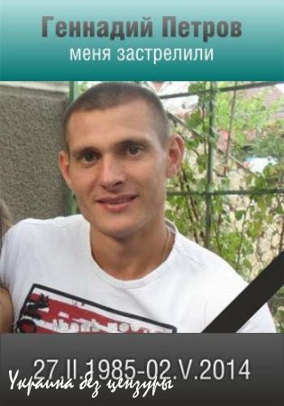 Одесса. 2 мая. Помним Вечно!!!