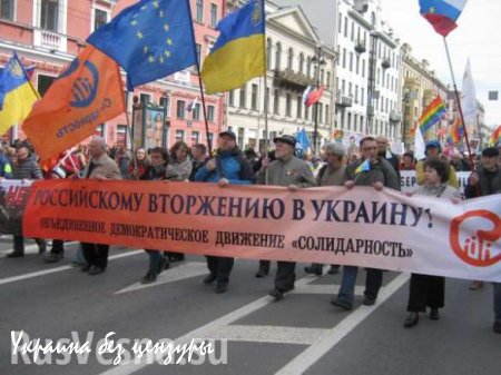 В Петербурге на первомайское шествие вышли ЛГБТ-активисты под флагами Украины, США, Израиля (ВИДЕО)