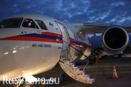 МЧС РФ отправило в Непал самолет для эвакуации россиян