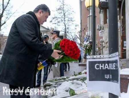 «Же суи Шарли» а-ля Украина (ФОТО)