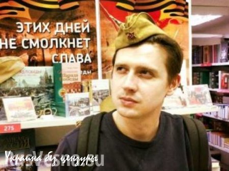 Украинские пограничники не пустили журналиста оппозиционного «Дождя» в Одессу (ДОКУМЕНТ)