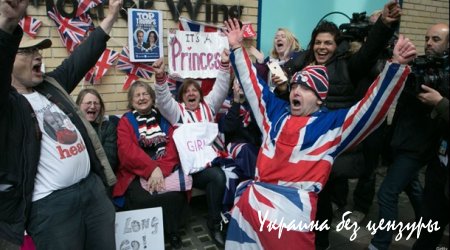 Британия празднует рождение принцессы