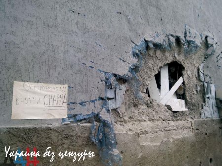 В Донецке большие разрушения после ночного обстрела (ФОТО)