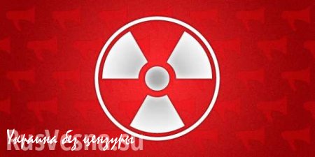 Обстрелы ВСУ не опасны для донецкого могильника радиоактивных отходов?