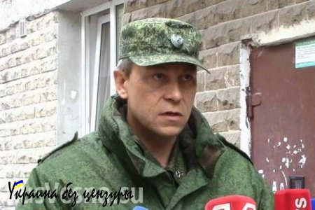 Киевские каратели за минувшие сутки 70 раз нарушили «режим тишины»