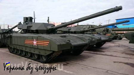 МОЛНИЯ: Танк Т-14 «Арамата» без чехлов — смотрите первые фото на нам!