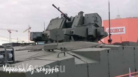 МОЛНИЯ: Танк Т-14 «Арамата» без чехлов — смотрите первые фото на нам!