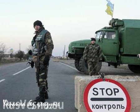 Гуманитарная блокада Донбасса ежедневно приносит украинской нацгвардии миллионы гривен