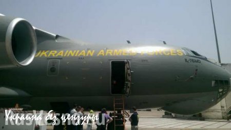 Свежее Катманду: эвакуация украинских граждан вновь отменяется, потому что из Киева прислали не ту запчасть для сломавшегося самолета