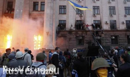 Западная пресса к годовщине «Одесской Хатыни»: «Пророссийские активисты сами себя сожгли»