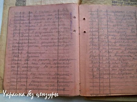К 70-ти летию Великой Победы — дневник партизана Дзяковича (уникальный исторический документ)