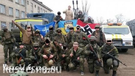 Бандформирование «Азов» пообещало поднять свои знамена над Крымом и Донецком