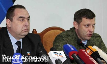 Главы ДНР и ЛНР не приедут на заседание контактной группы в Минске