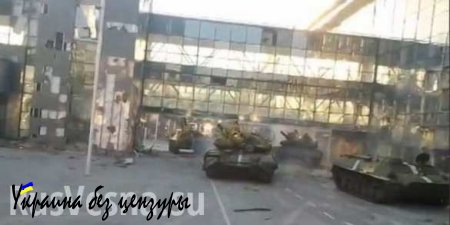 В ВСУ снова поклялись, что подорвали взлетную полосу Донецкого аэропорта