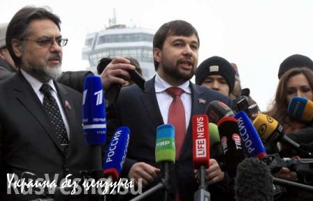 ДНР: Впервые начат полноценный диалог Киева, Донецка и Луганска