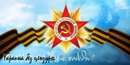 Патриарх Кирилл назвал победу в Великой Отечественной войне Божьим чудом
