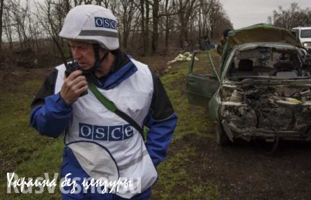 Отчет ОБСЕ: Массированные обстрелы Донецка велись с северного направления