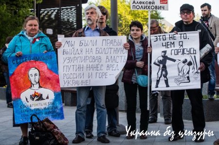 Годовщина "болотного дела": на площади снова задержали активистов