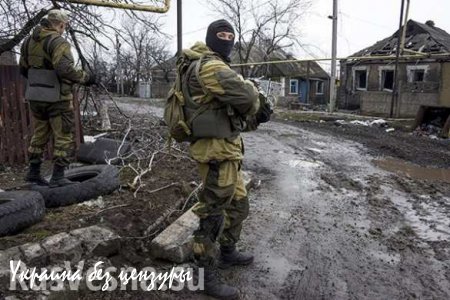 «Транш от МВФ в Киев пришел, натовские инструкторы приехали — можно ждать удара», — ополченцы