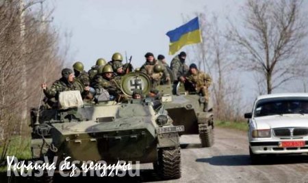 ВСУ готовятся к широкомасштабному наступлению на Донецк