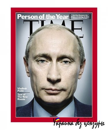 15 лет Путина. Главные вехи правления. Фоторепортаж