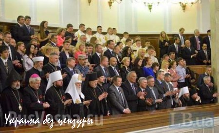 Представители Украинской православной Церкви не встали в знак почтения к «героям Украины» из «АТО»