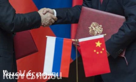 РФПИ И CITIC создают Российско-китайский инвестиционный банк