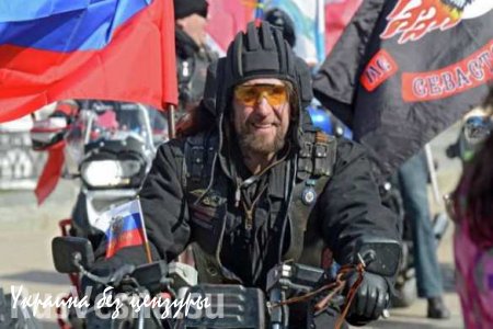 Провокатора в украинском флаге дружно прогнали словаки, встречавшие мотопробег «Ночных волков» на своей земле (ВИДЕО)