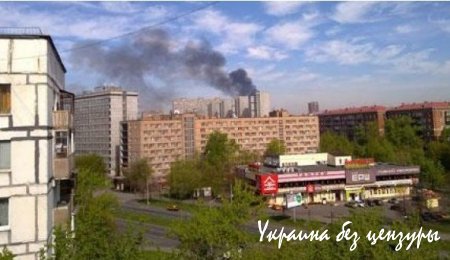 В Москве бушует пожар, дым видно с Красной площади