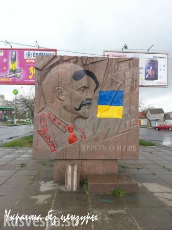 В Николаеве избиты защитники памятника Ленину