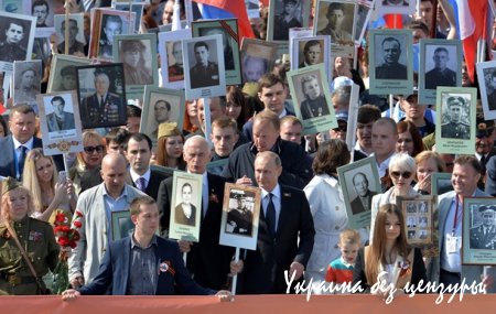 Путин с портретом отца возглавил марш "Бессмертного полка"