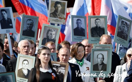 Путин с портретом отца возглавил марш "Бессмертного полка"