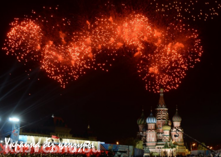 Праздничный салют в день 70-летия Победы в Москве и других городах России (ВИДЕО)