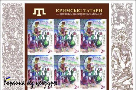 «Укрпочта» увековечила на почтовых марках мировой центр работорговли славянами