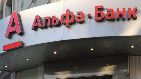 Альфа банк планирует подавать иск о несостоятельности Уралвагонзавода