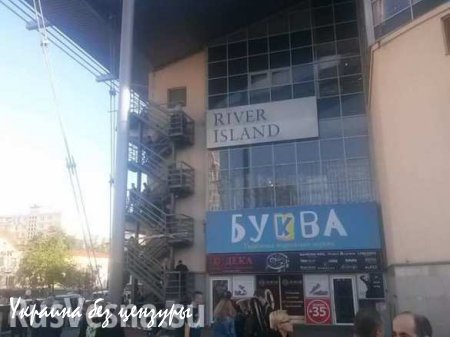 В Киеве «заминировали» огромный торговый центр: людей эвакуировали по лестницам