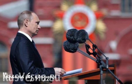«Это их выбор», — Путин о лидерах, отказавшихся приехать в Москву 9 мая