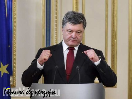 Порошенко объявил о намерении отбить Донецкий аэропорт
