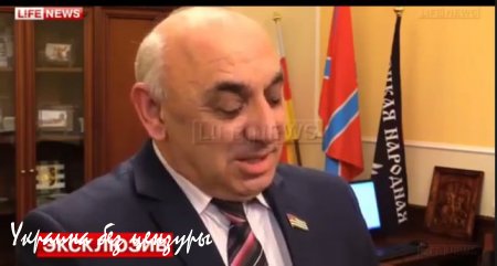 В ДНР признана независимость Абхазии и Южной Осетии