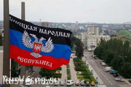 Первый в истории ДНР международный форум в Донецке начал свою работу в день первой годовщины республики (ВИДЕО)