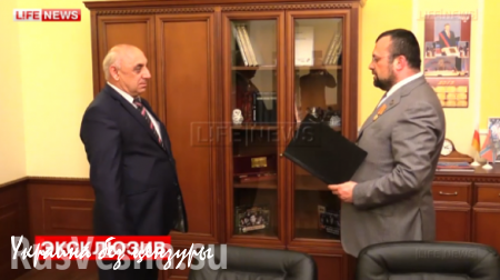 ДНР признала независимость Абхазии и Южной Осетии (ВИДЕО)