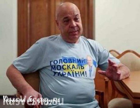 Москаль хочет удушить Луганск голодом