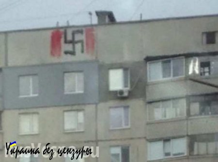 Свастика над Харьковом: на городской высотке появился символ нацистов